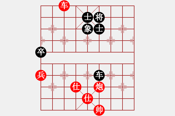 象棋棋譜圖片：櫻花開了[383705213] -VS- 橫才俊儒[292832991] - 步數(shù)：140 