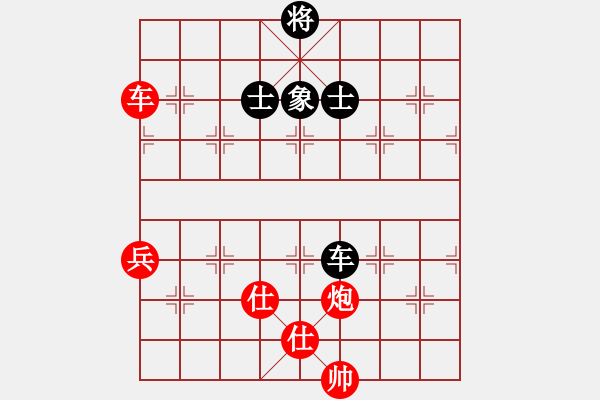 象棋棋譜圖片：櫻花開了[383705213] -VS- 橫才俊儒[292832991] - 步數(shù)：150 