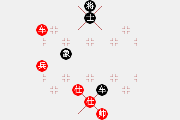 象棋棋譜圖片：櫻花開了[383705213] -VS- 橫才俊儒[292832991] - 步數(shù)：160 