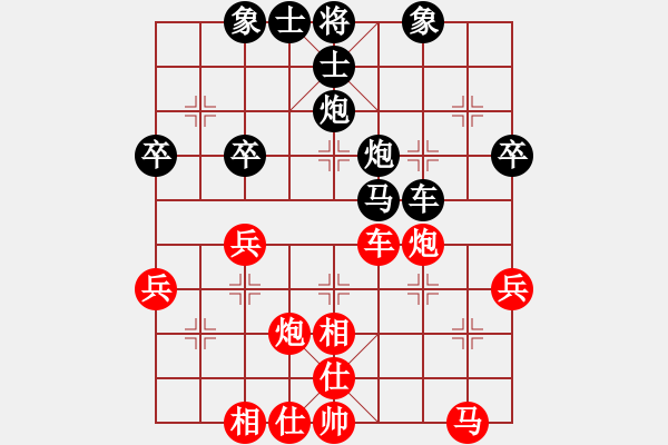 象棋棋譜圖片：櫻花開了[383705213] -VS- 橫才俊儒[292832991] - 步數(shù)：40 