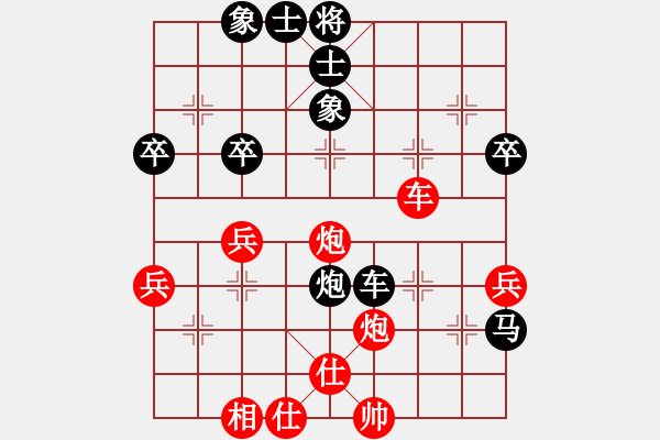 象棋棋譜圖片：櫻花開了[383705213] -VS- 橫才俊儒[292832991] - 步數(shù)：60 