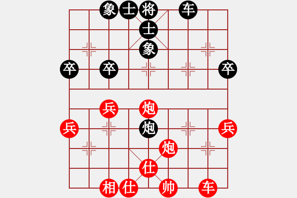 象棋棋譜圖片：櫻花開了[383705213] -VS- 橫才俊儒[292832991] - 步數(shù)：70 