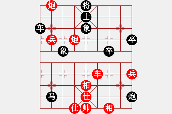 象棋棋譜圖片：湖南 張申宏 勝 廣西 唐安軍 - 步數(shù)：80 