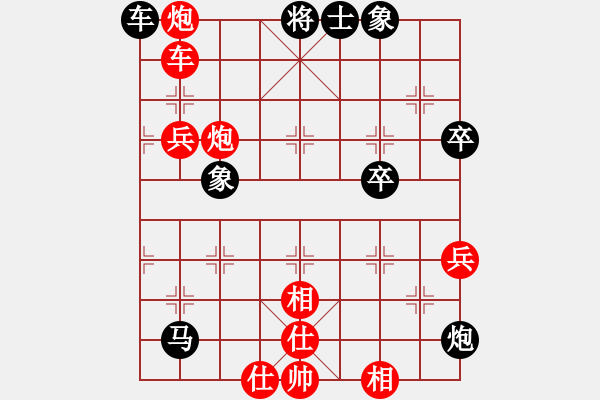 象棋棋譜圖片：湖南 張申宏 勝 廣西 唐安軍 - 步數(shù)：89 