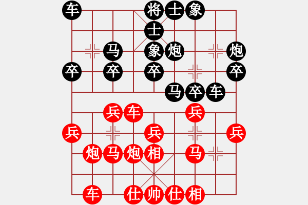 象棋棋谱图片：尤颖钦 先和 张国凤 - 步数：20 