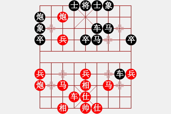 象棋棋譜圖片：相象過河(2星)-負(fù)-心向紅太陽(5星) - 步數(shù)：40 