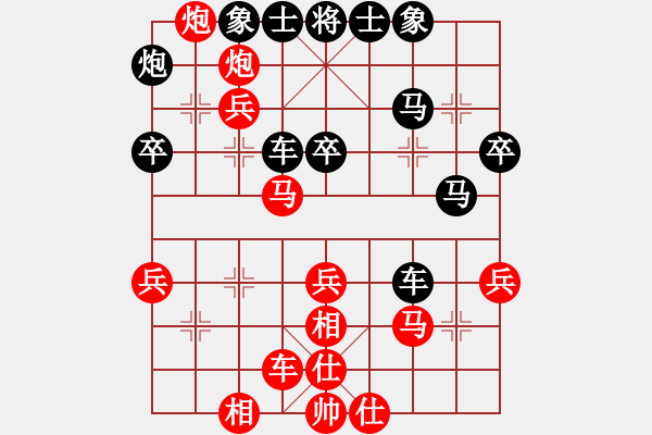 象棋棋譜圖片：相象過河(2星)-負(fù)-心向紅太陽(5星) - 步數(shù)：50 