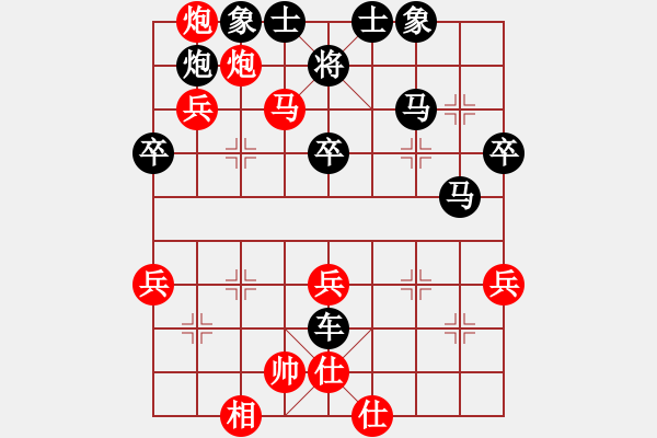 象棋棋譜圖片：相象過河(2星)-負(fù)-心向紅太陽(5星) - 步數(shù)：60 