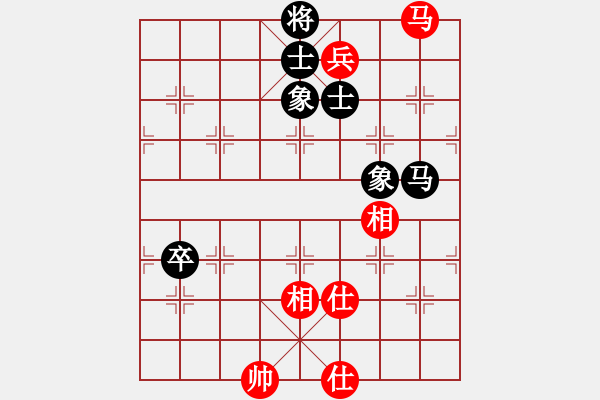 象棋棋譜圖片：先手直橫車兩頭蛇和棋多 - 步數(shù)：110 