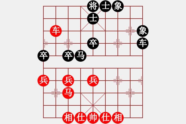 象棋棋譜圖片：紅九軍陸號(4r)-和-品棋大勝(4段) - 步數(shù)：56 