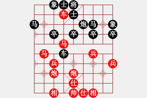 象棋棋譜圖片：橫才俊儒[292832991] -VS- 如來[993412676] - 步數(shù)：40 