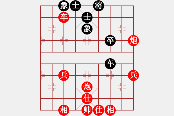 象棋棋譜圖片：橫才俊儒[292832991] -VS- 如來[993412676] - 步數(shù)：60 