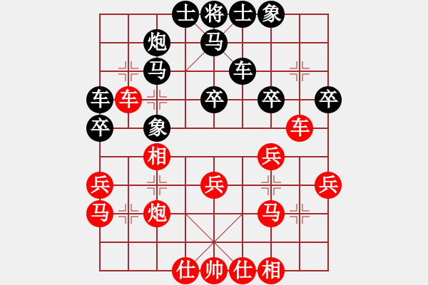 象棋棋譜圖片：劉宗澤 先勝 苗永鵬 - 步數：30 