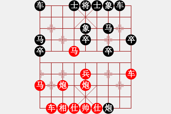 象棋棋譜圖片：屏東奕士盃5/28 - 步數(shù)：30 