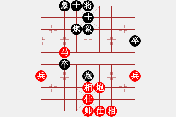 象棋棋譜圖片：河北省 朱樂兒 和 浙江省 朱蘭婷 - 步數(shù)：50 