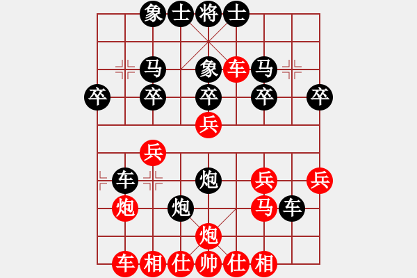 象棋棋譜圖片：橫才俊儒[292832991] -VS- 離[1845119833] - 步數(shù)：30 