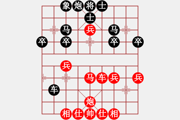 象棋棋譜圖片：橫才俊儒[292832991] -VS- 離[1845119833] - 步數(shù)：40 