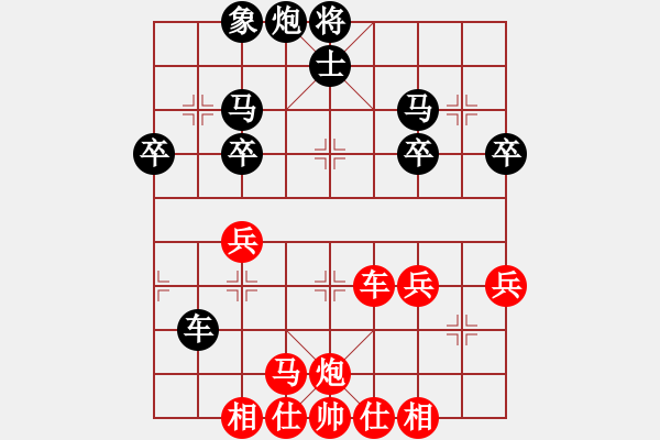 象棋棋譜圖片：橫才俊儒[292832991] -VS- 離[1845119833] - 步數(shù)：43 