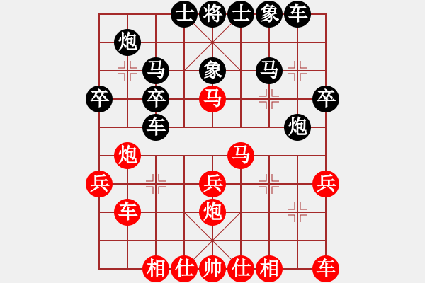 象棋棋譜圖片：國(guó)人漸已醒(6段)-勝-谷月(4級(jí)) - 步數(shù)：30 