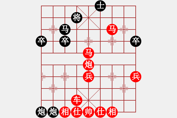 象棋棋譜圖片：國(guó)人漸已醒(6段)-勝-谷月(4級(jí)) - 步數(shù)：59 