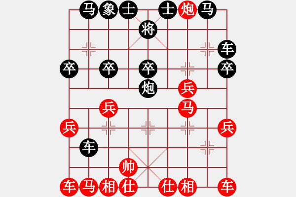 象棋棋譜圖片：黑勝_中國象棋-雷電模擬器_BUGCHESS_AVX2_46步_20240107061555922.xqf - 步數(shù)：20 