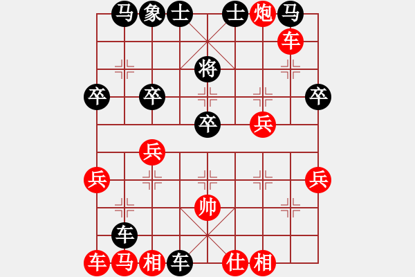 象棋棋譜圖片：黑勝_中國象棋-雷電模擬器_BUGCHESS_AVX2_46步_20240107061555922.xqf - 步數(shù)：30 