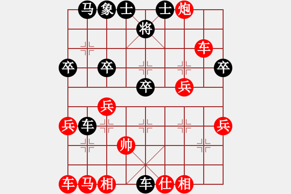 象棋棋譜圖片：黑勝_中國象棋-雷電模擬器_BUGCHESS_AVX2_46步_20240107061555922.xqf - 步數(shù)：40 