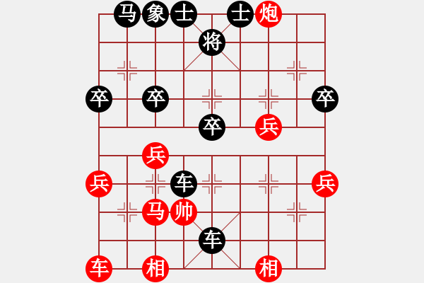 象棋棋譜圖片：黑勝_中國象棋-雷電模擬器_BUGCHESS_AVX2_46步_20240107061555922.xqf - 步數(shù)：46 