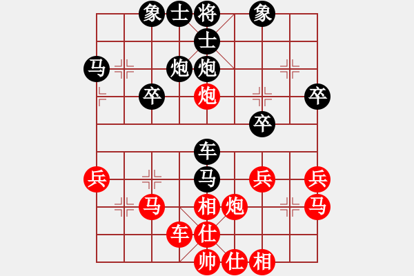 象棋棋譜圖片：廣水棋迷(7段)-和-kurichiki(6段) - 步數(shù)：30 