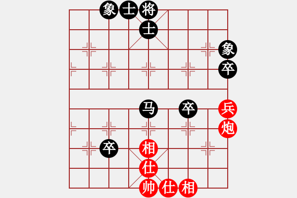 象棋棋譜圖片：廣水棋迷(7段)-和-kurichiki(6段) - 步數(shù)：88 