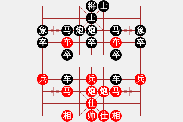 象棋棋譜圖片：橫才俊儒[292832991] -VS- ｌｉｎ[370913262] - 步數(shù)：30 