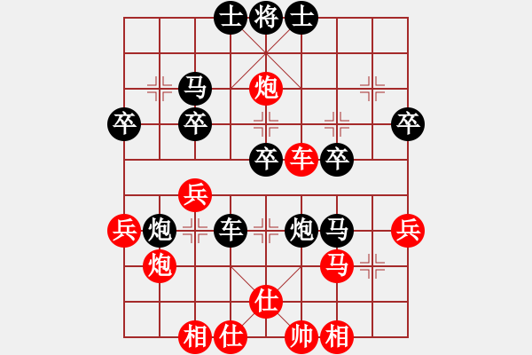 象棋棋譜圖片：吳辟峰 先和 吳可欣 - 步數(shù)：40 