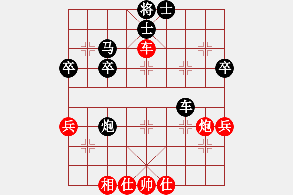 象棋棋譜圖片：吳辟峰 先和 吳可欣 - 步數(shù)：60 