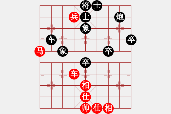 象棋棋譜圖片：香港 趙汝權(quán) 負(fù) 香港 周世杰 - 步數(shù)：104 