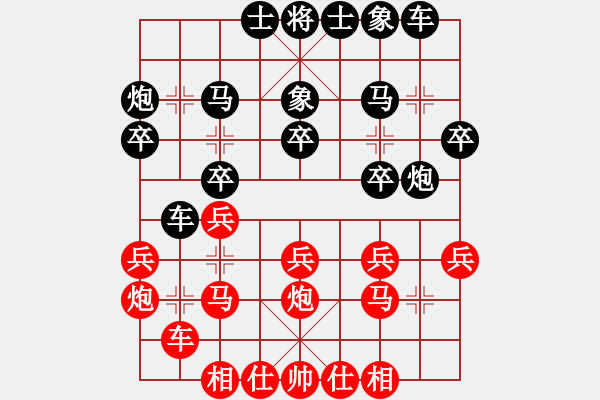 象棋棋譜圖片：香港 趙汝權(quán) 負(fù) 香港 周世杰 - 步數(shù)：20 