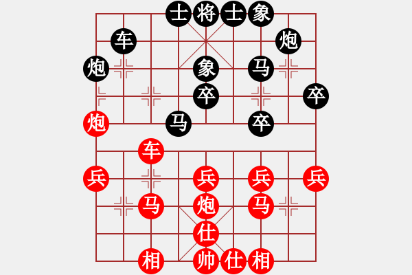 象棋棋譜圖片：香港 趙汝權(quán) 負(fù) 香港 周世杰 - 步數(shù)：30 