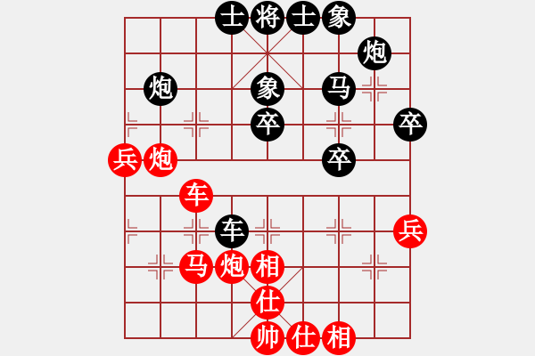 象棋棋譜圖片：香港 趙汝權(quán) 負(fù) 香港 周世杰 - 步數(shù)：50 