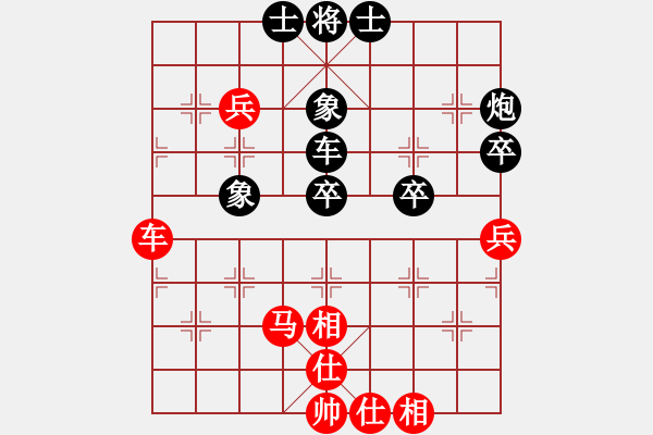 象棋棋譜圖片：香港 趙汝權(quán) 負(fù) 香港 周世杰 - 步數(shù)：80 