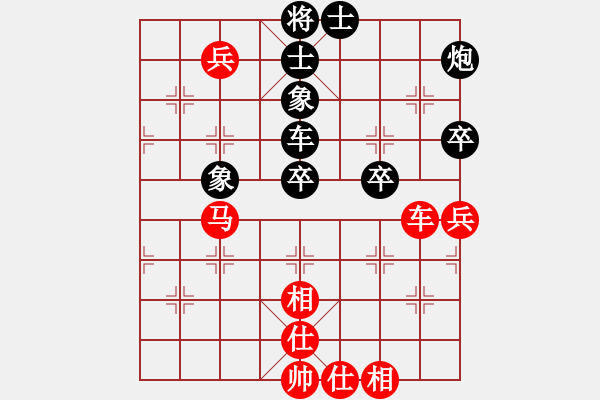 象棋棋譜圖片：香港 趙汝權(quán) 負(fù) 香港 周世杰 - 步數(shù)：90 