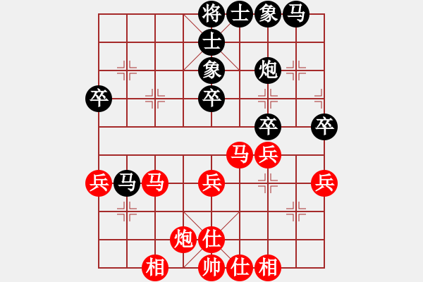 象棋棋譜圖片：棋心閣ヤ詩琪[892347242] -VS- 孤獨求敗[1586533122] - 步數(shù)：40 