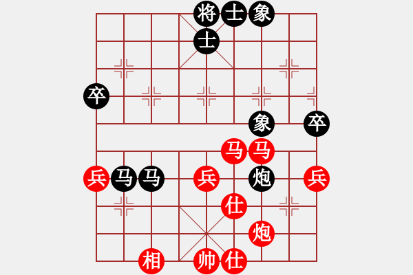 象棋棋譜圖片：棋心閣ヤ詩琪[892347242] -VS- 孤獨求敗[1586533122] - 步數(shù)：60 