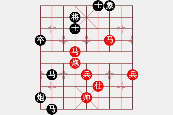 象棋棋譜圖片：棋心閣ヤ詩琪[892347242] -VS- 孤獨求敗[1586533122] - 步數(shù)：96 