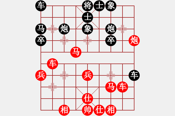 象棋棋譜圖片：陳棟 先和 高菲 - 步數(shù)：30 