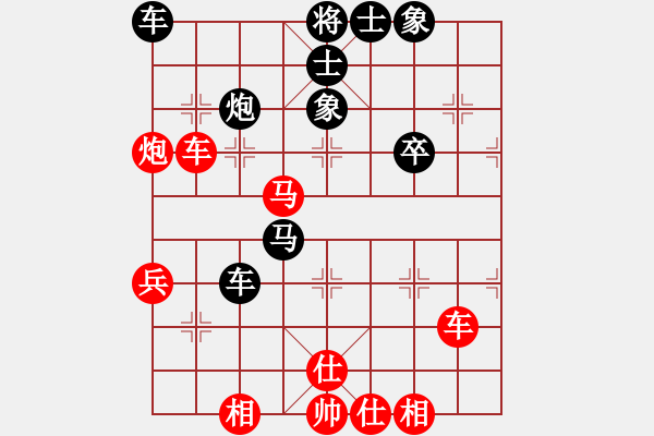 象棋棋譜圖片：陳棟 先和 高菲 - 步數(shù)：40 