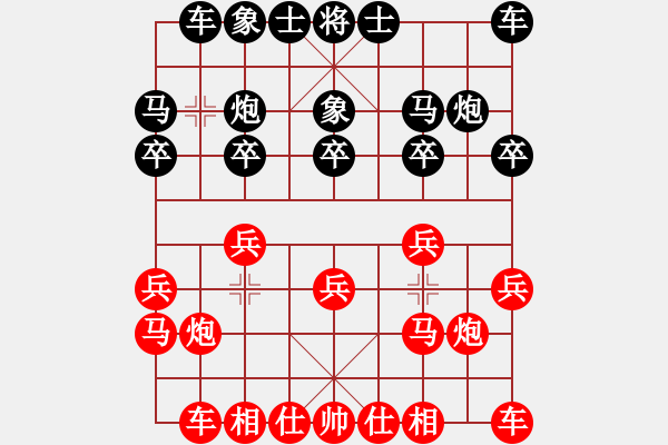 象棋棋譜圖片：我愛我家[545392734] -VS- zaqsgdh[3136533151] - 步數(shù)：10 