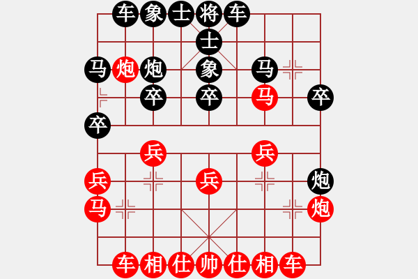 象棋棋譜圖片：我愛我家[545392734] -VS- zaqsgdh[3136533151] - 步數(shù)：20 