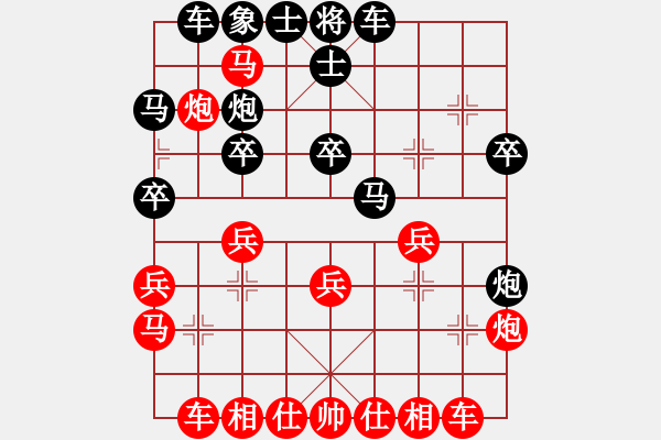 象棋棋譜圖片：我愛我家[545392734] -VS- zaqsgdh[3136533151] - 步數(shù)：23 