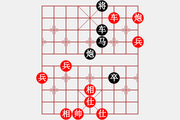 象棋棋譜圖片：琴瑟琵琶王(3段)-負-風中散發(fā)(2段) - 步數(shù)：110 