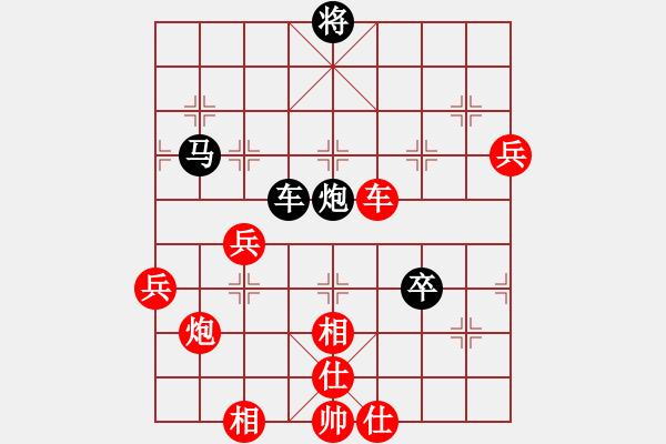 象棋棋譜圖片：琴瑟琵琶王(3段)-負-風中散發(fā)(2段) - 步數(shù)：120 