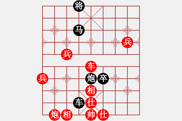 象棋棋譜圖片：琴瑟琵琶王(3段)-負-風中散發(fā)(2段) - 步數(shù)：130 